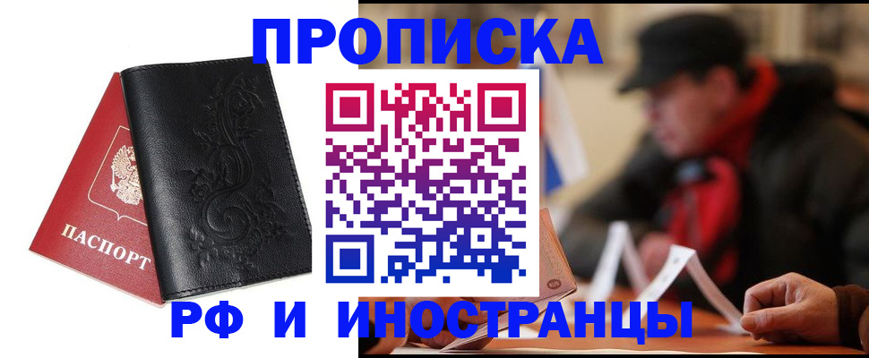 регистрация для зачисления ребёнка в Пионерском